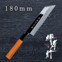 包丁 むき物包丁【 堺孝行 白銀 むき物包丁 180mm 】 8A鋼 ステンレス 名入れ 堺包丁 堺打刃物 皮むき 和包丁 贈り物 プレゼント ラッピング 青木...