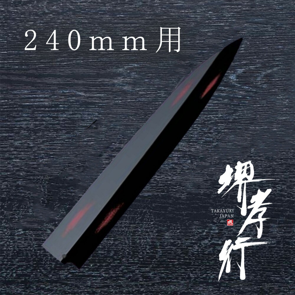    湧 ͵̥꡼ ѥԥ  240mm    ̾  ǿʪ ɿ  £ʪ ...
