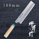 包丁 薄刃包丁 【 堺孝行 イノックス和包丁 薄刃 180mm 】 8A鋼 ステンレス 名入れ 堺包丁 堺打刃物 薄刃 和包丁 贈り物 プレゼント ラッピング ...