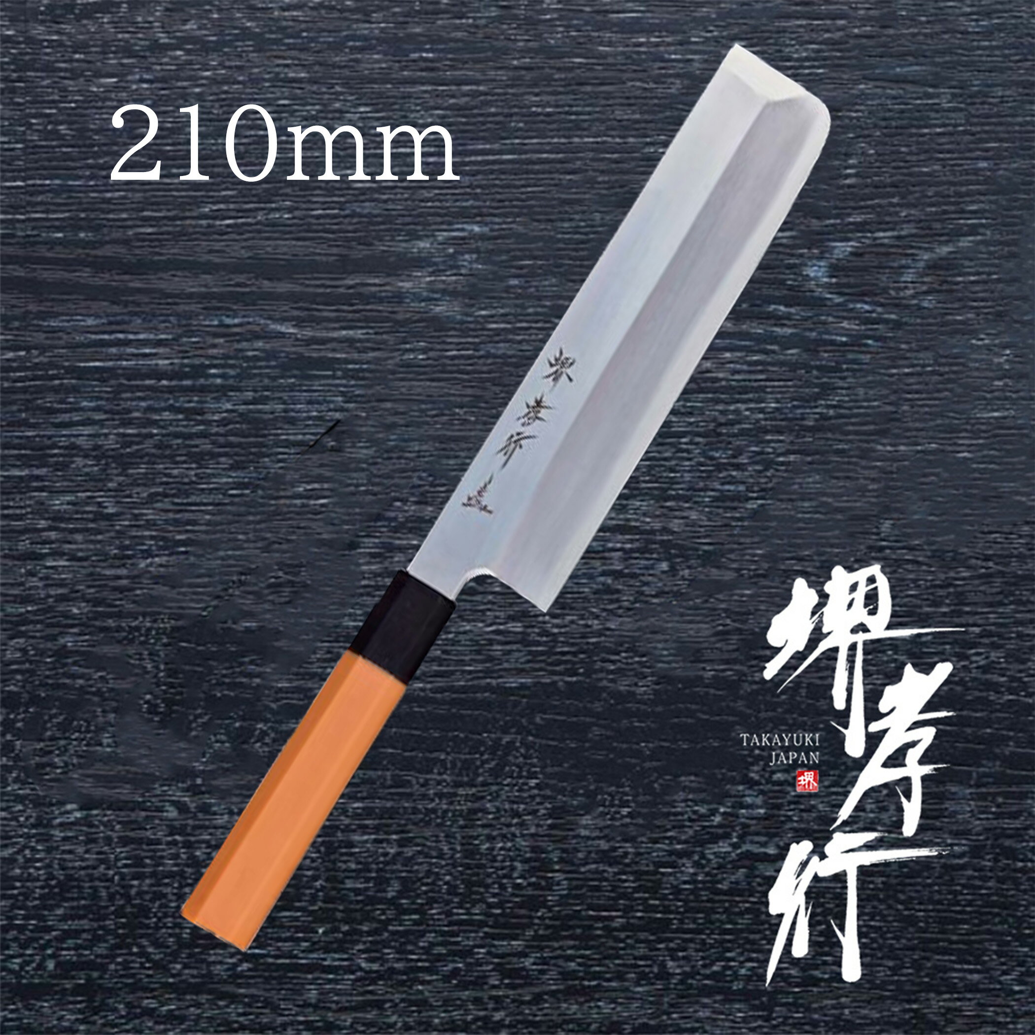    湧 ֥ǥPC  210mm  8A ƥ쥹 ̾  ǿʪ   £ʪ ...