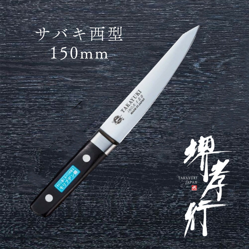    湧 Υå Х 150mm  8A ƥ쥹 ̾   ǿʪ  £ʪ ...