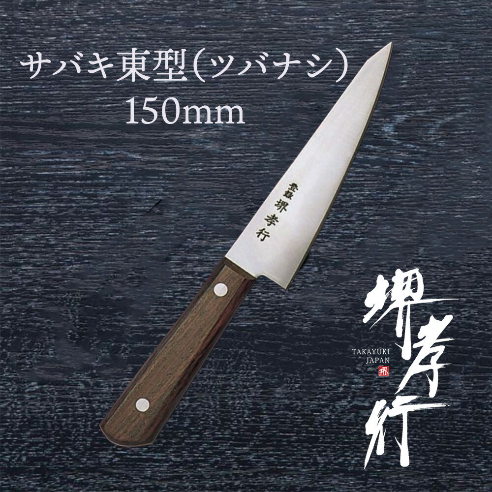    湧 ܹ Х췿 ĥХʥ 150mm  SK ̾   ǿʪ  £ʪ ץ쥼...