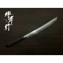 【 堺孝行 斬月 】 先丸柳刃 柳刃 390mm サヤ付 刺身包丁 柳刃包丁 魚 さばく 包丁 和包丁 堺包丁 贈り物 プレゼント 堺 名入れ 日本製 国産 名...