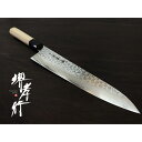 【 堺孝行 45層ダマスカス和式 】 牛刀 ダマスカス ステンレス 槌目 包丁 筋引包丁 包丁 和包丁 堺包丁 贈り物 プレゼント 堺 名入れ 日本製 国産 名...