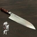 【 堺孝行 33層ダマスカス 三徳 180mm 】 名入れ 三徳包丁 堺包丁 堺打刃物 柳刃 家庭用 ダマスカス 贈り物 プレゼント ラッピング 包丁