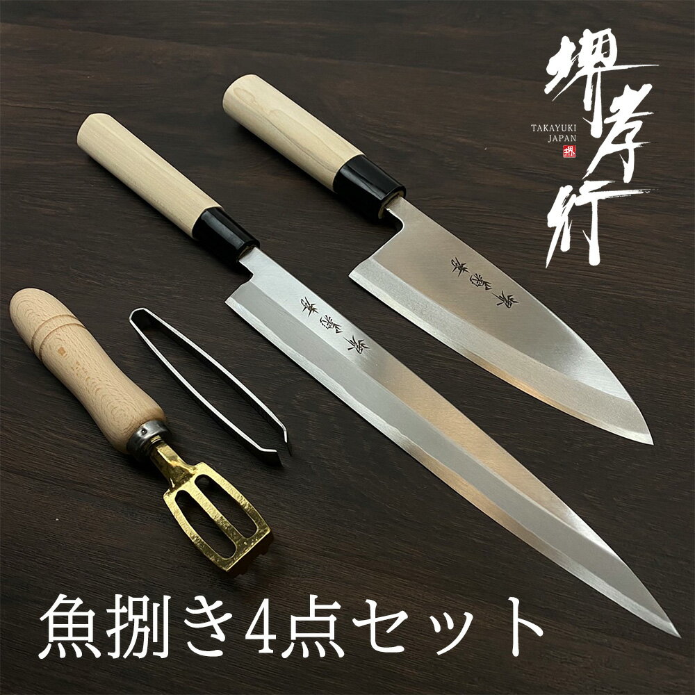 楽天市場】堺孝行(包丁セット|包丁・ナイフ):調理器具・製菓 楽天市場】堺孝行(包丁セット|包丁・ナイフ):調理器具・製菓