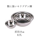 XeX{E Lb`{E uf| y ώ_ uf~LVO{[ 15cm z0075-0302  {[ {E BOWL  Lb` 䏊  XeX Ɩp