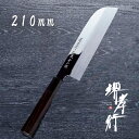 包丁 薄刃包丁 本焼 【 堺孝行 本焼青二鋼 鎌型薄刃 210mm 】 青二鋼 名入れ 堺包丁 堺打刃物 薄刃 和包丁 贈り物 プレゼント ラッピング 青木刃物...