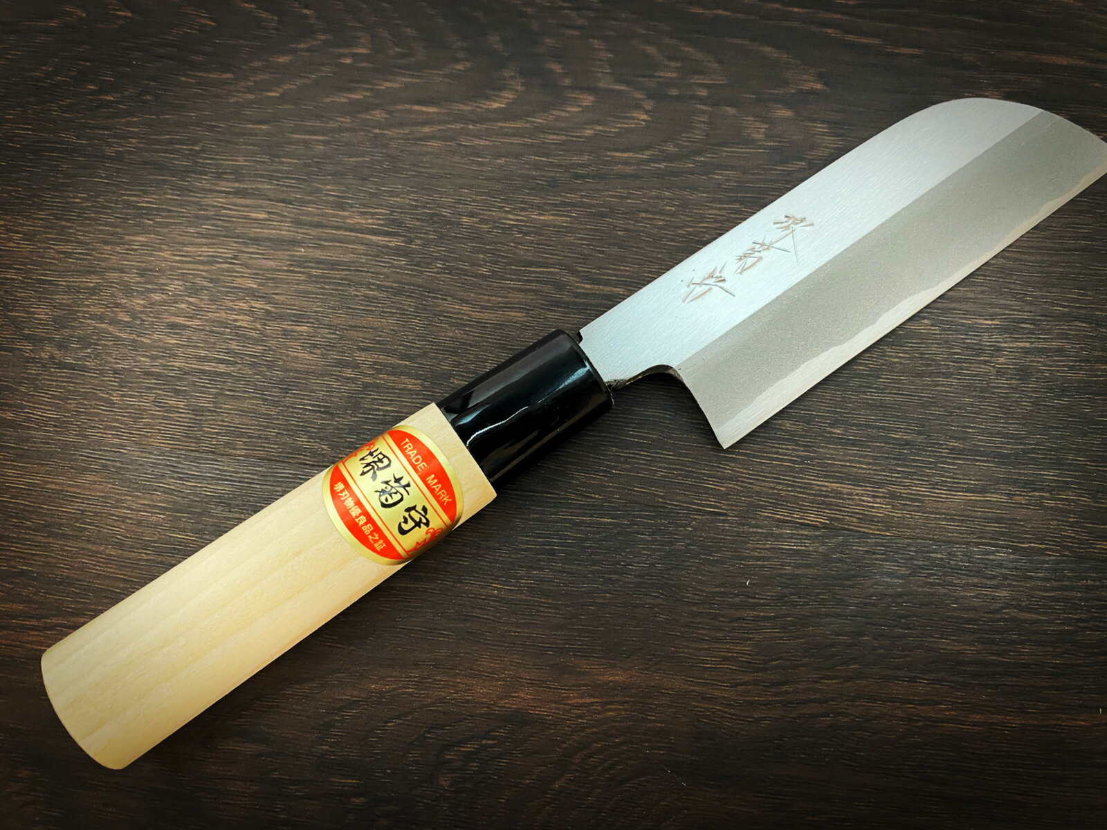 Sakai High-Carbon Steel 120mm Usuba (Vegetable Knife) | Japanese Kitchen Knife