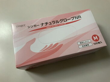 ゴム手袋 パウダーフリー 食品衛生法 シンガー ナチュラルグローブNR PF 粉なし M 100枚 使い捨て