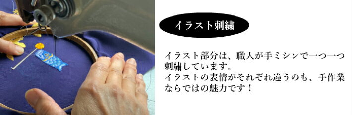 《豪華な兜》本格刺繍の命名額（額・箱付き）　イラスト刺繍付き　名入れ　命名書...