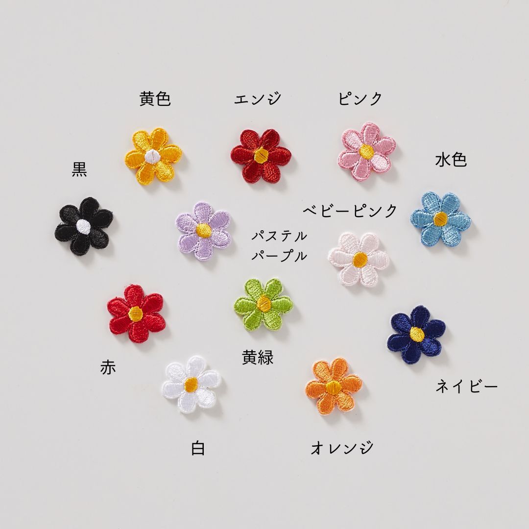 小さなマーガレットの刺繍ワッペン