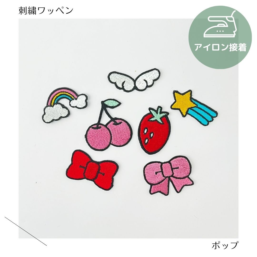 Other - （小）ポップな刺繍ワッペン