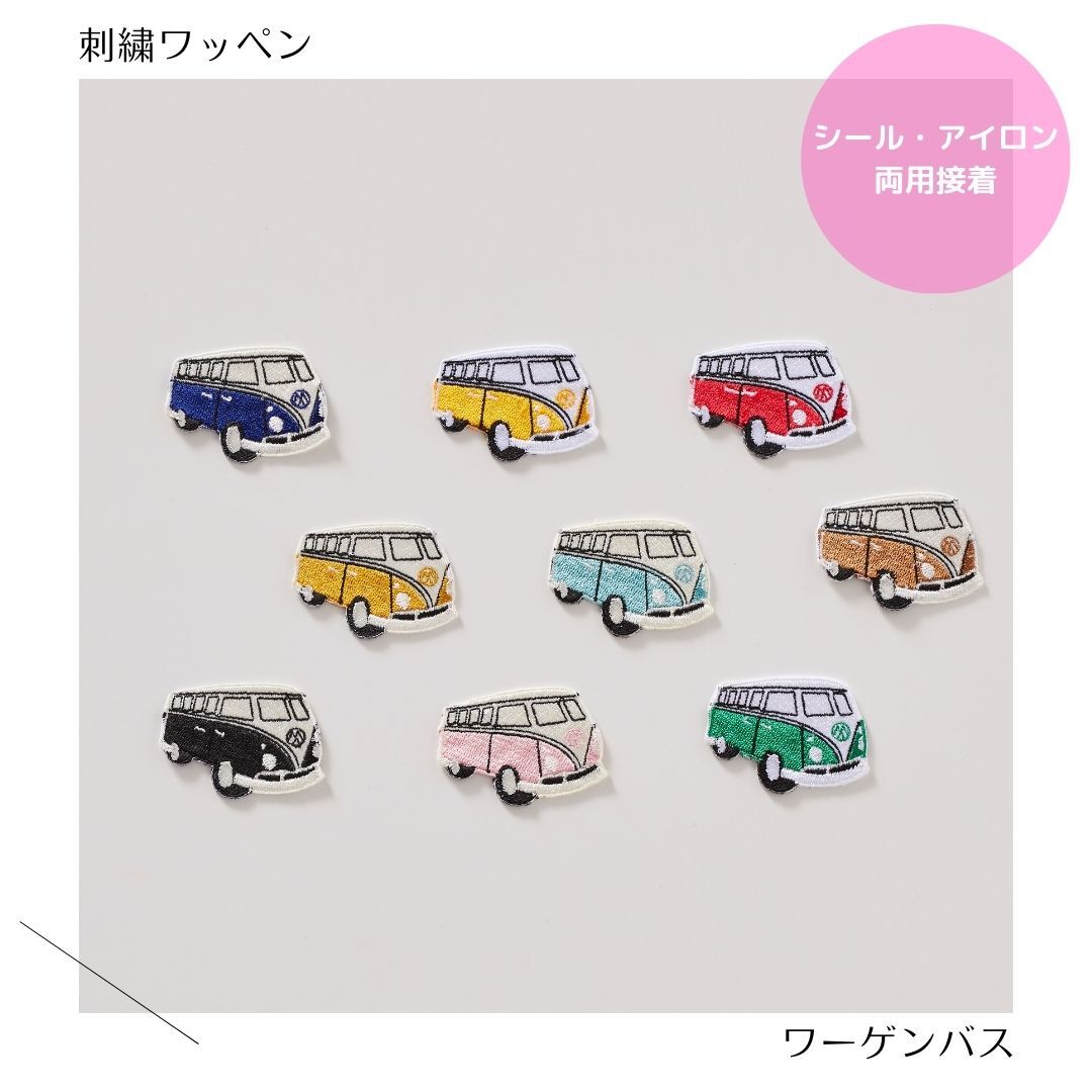 乐天商城 - ワーゲンバス風の刺繍ワッペン