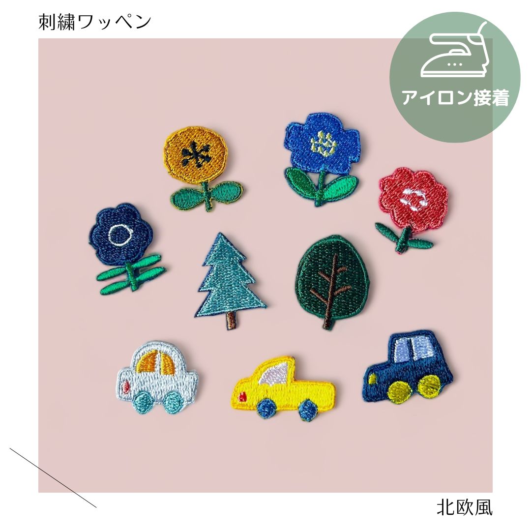 Rakuten - （小）北欧風の刺繍ワッペン