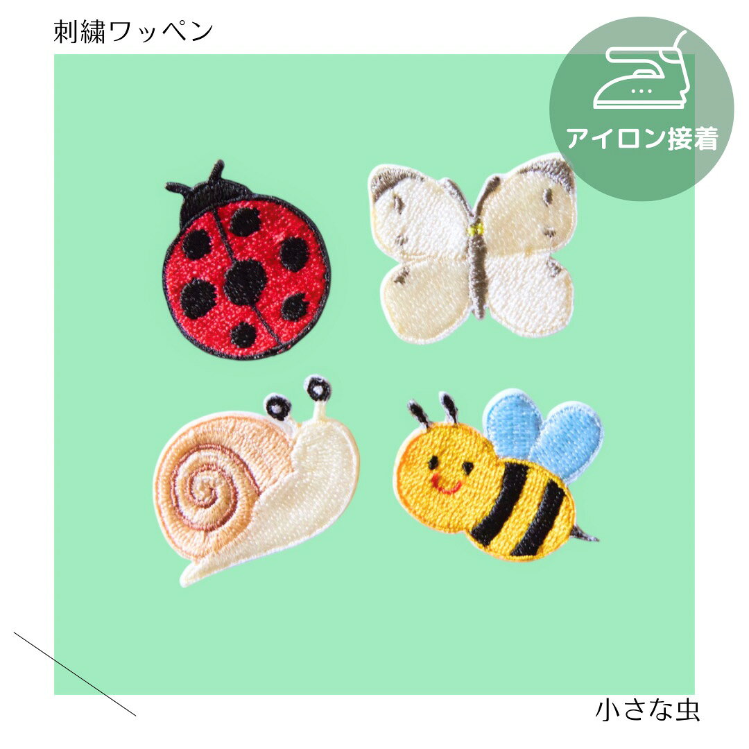 楽天市場】かたつむり ワッペンの通販