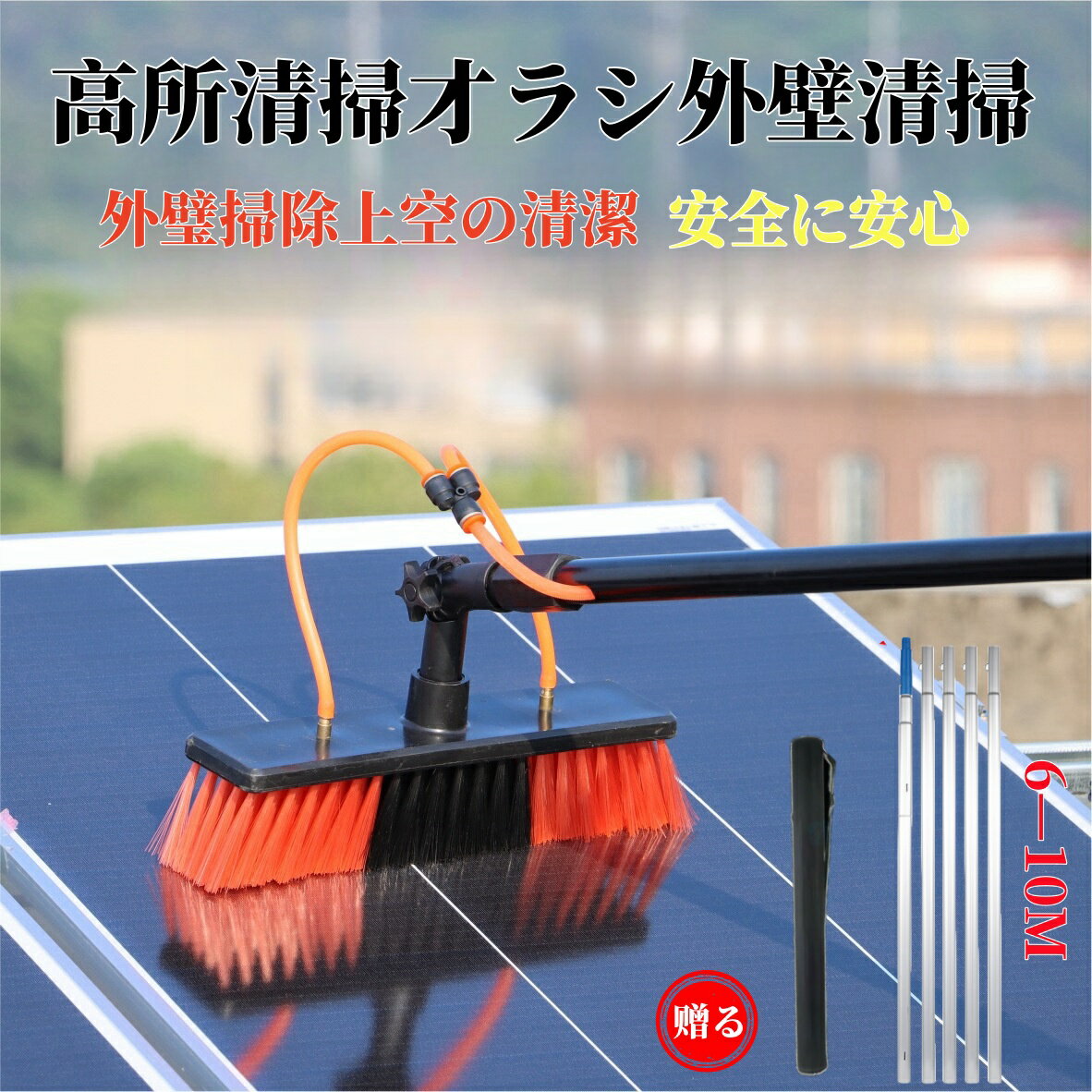 楽天市場】ソーラーパネル 掃除(日用品雑貨・文房具・手芸)の通販 楽天市場】ソーラーパネル 掃除(日用品雑貨・文房具・手芸)の通販