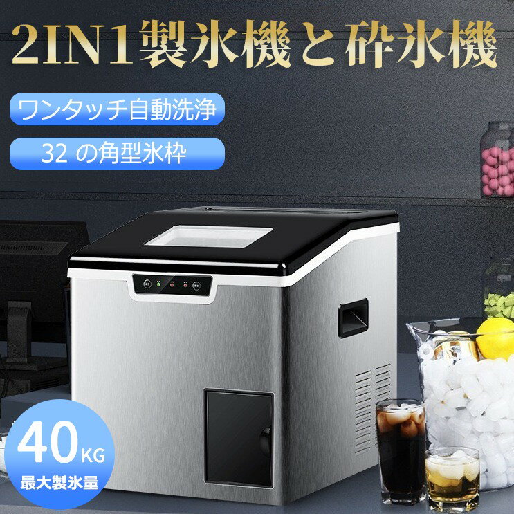 楽天市場】ウォーターサーバー プラスチック(製氷機|業務用 楽天市場】ウォーターサーバー プラスチック(製氷機|業務用