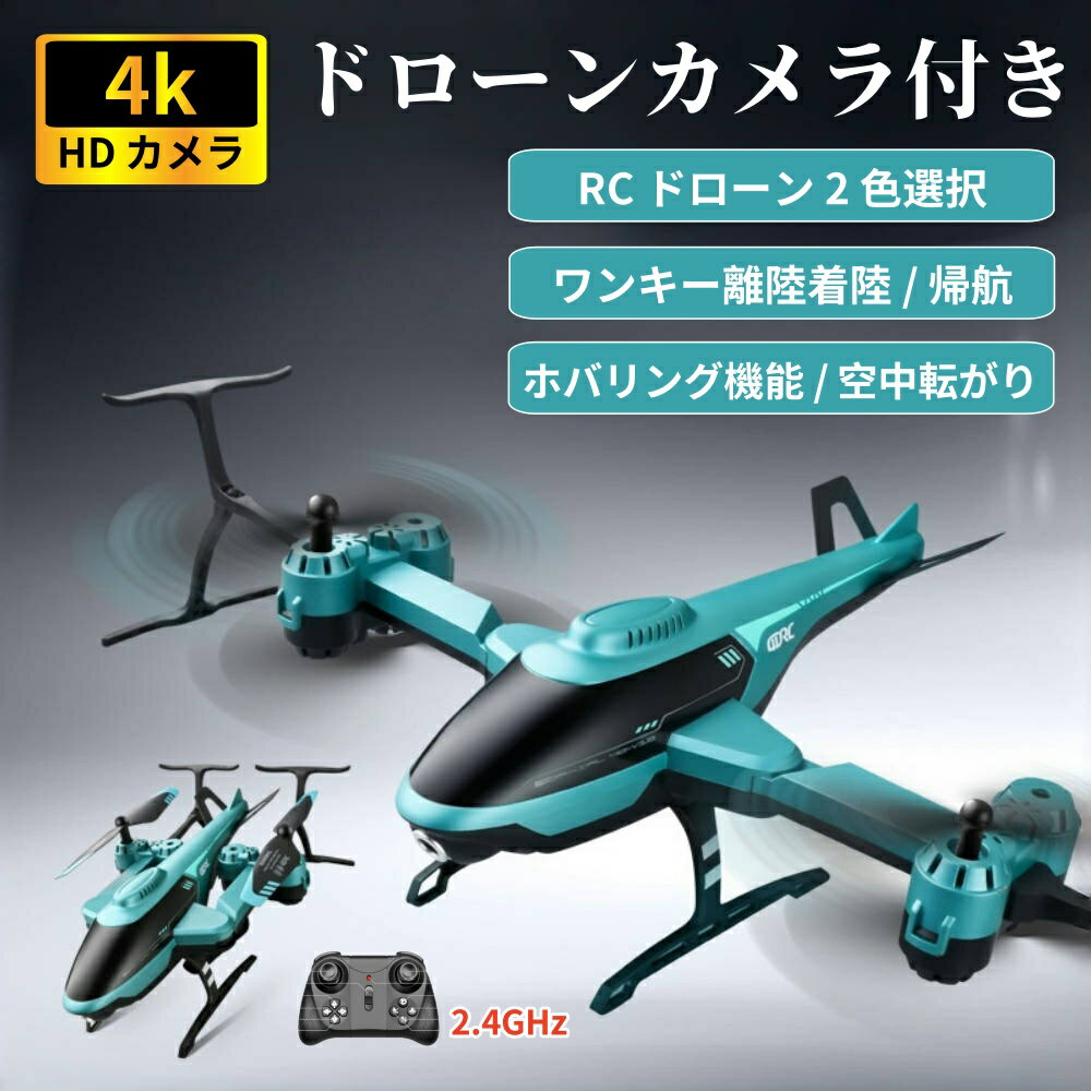 楽天市場】ラジコン ヘリ 最小の通販 楽天市場】ラジコン ヘリ 最小の通販