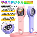商品画像2