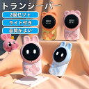 子供トランシーバー USB充電式 最大3km 2個セット 通話可能 子供 人気 こども キッズ 安い 2台セット 免許不要 特定小電力 簡単操作 かんたん 携帯...