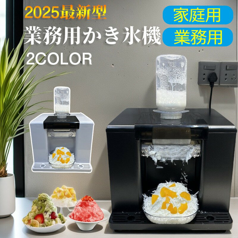 楽天市場】かき氷機用製氷機の通販 楽天市場】かき氷機用製氷機の通販