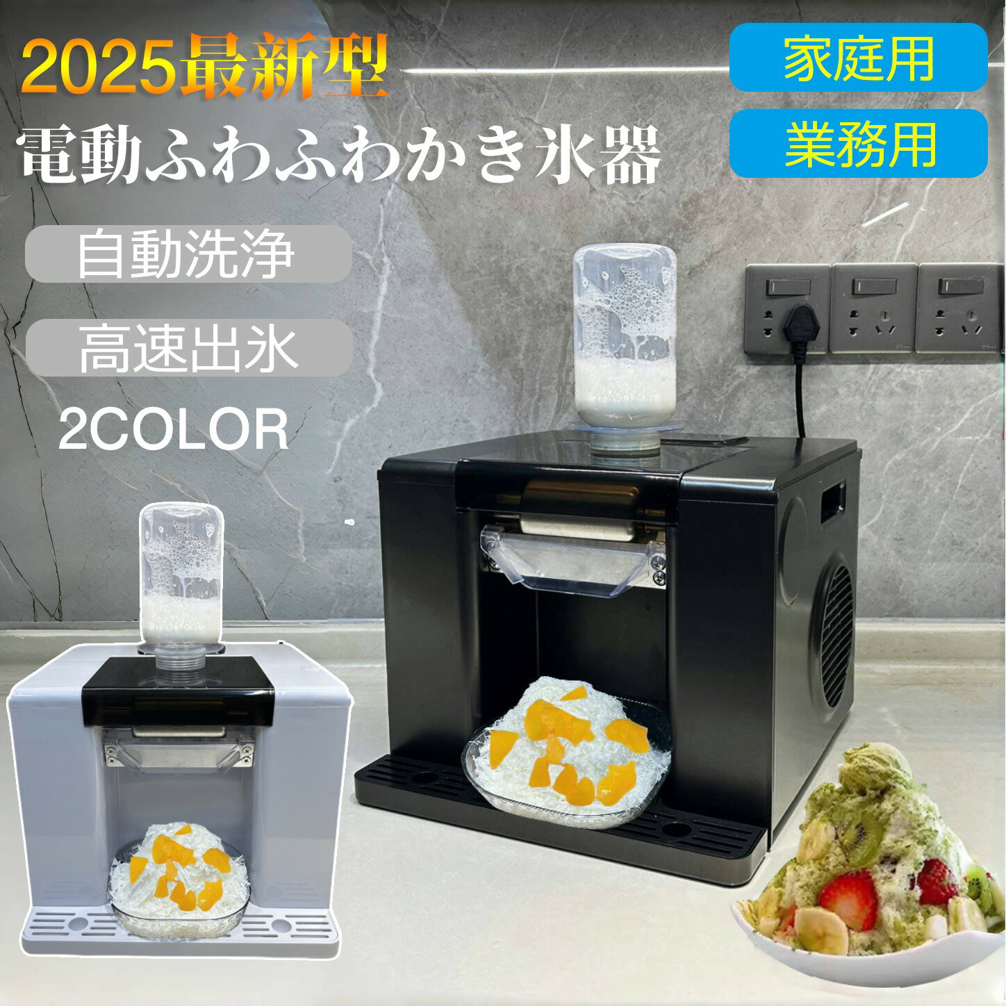 楽天市場】業務用電動かき氷機の通販 楽天市場】業務用電動かき氷機の通販