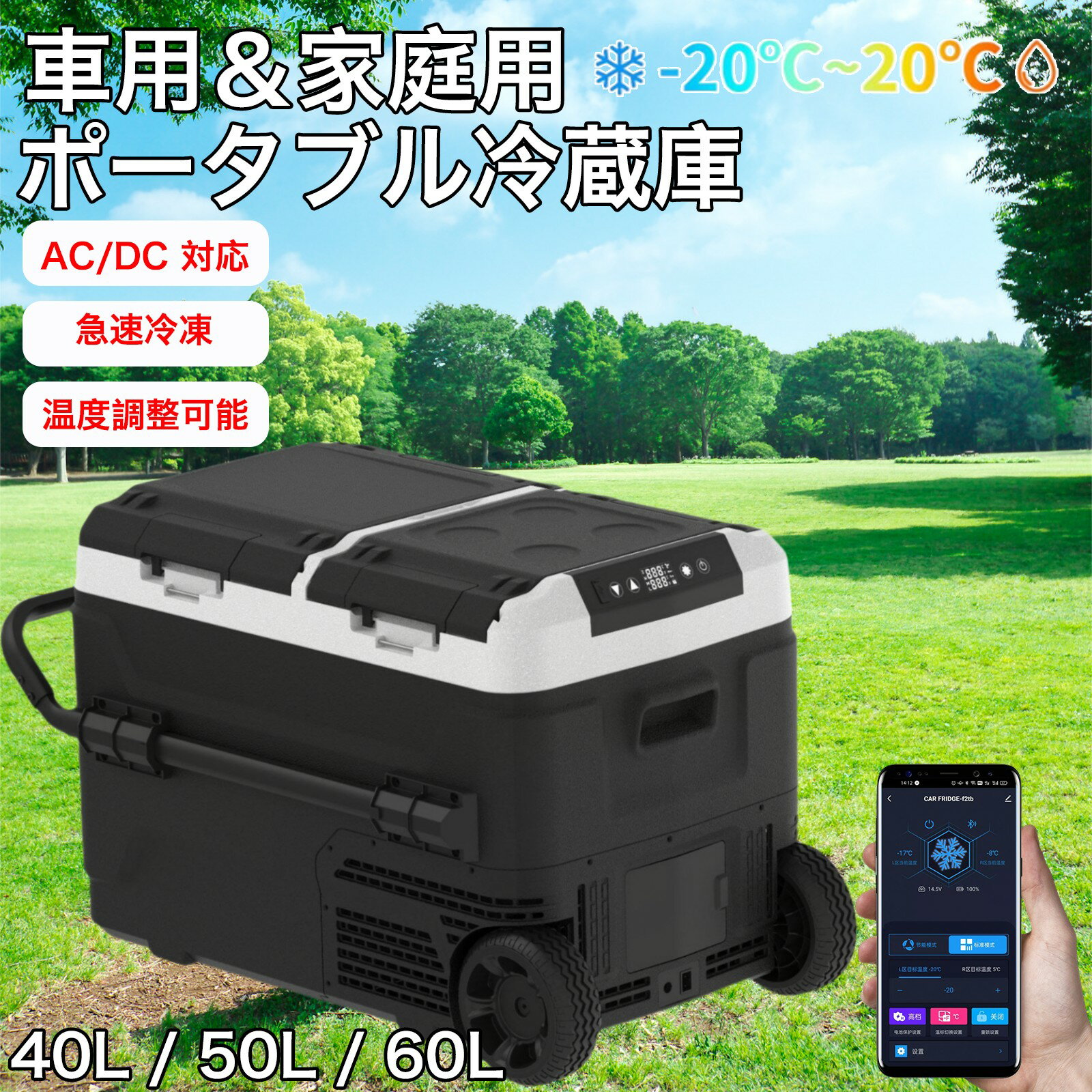 楽天市場】車載冷蔵庫冷凍庫40lの通販 楽天市場】車載冷蔵庫冷凍庫40lの通販