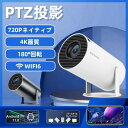 プロジェクター 小型 プロジェクター本体 家庭用 小型 4K対応 高輝度 自動台形補正 10000lm プロジェクター 5G WiFi6 Bluetooth5....