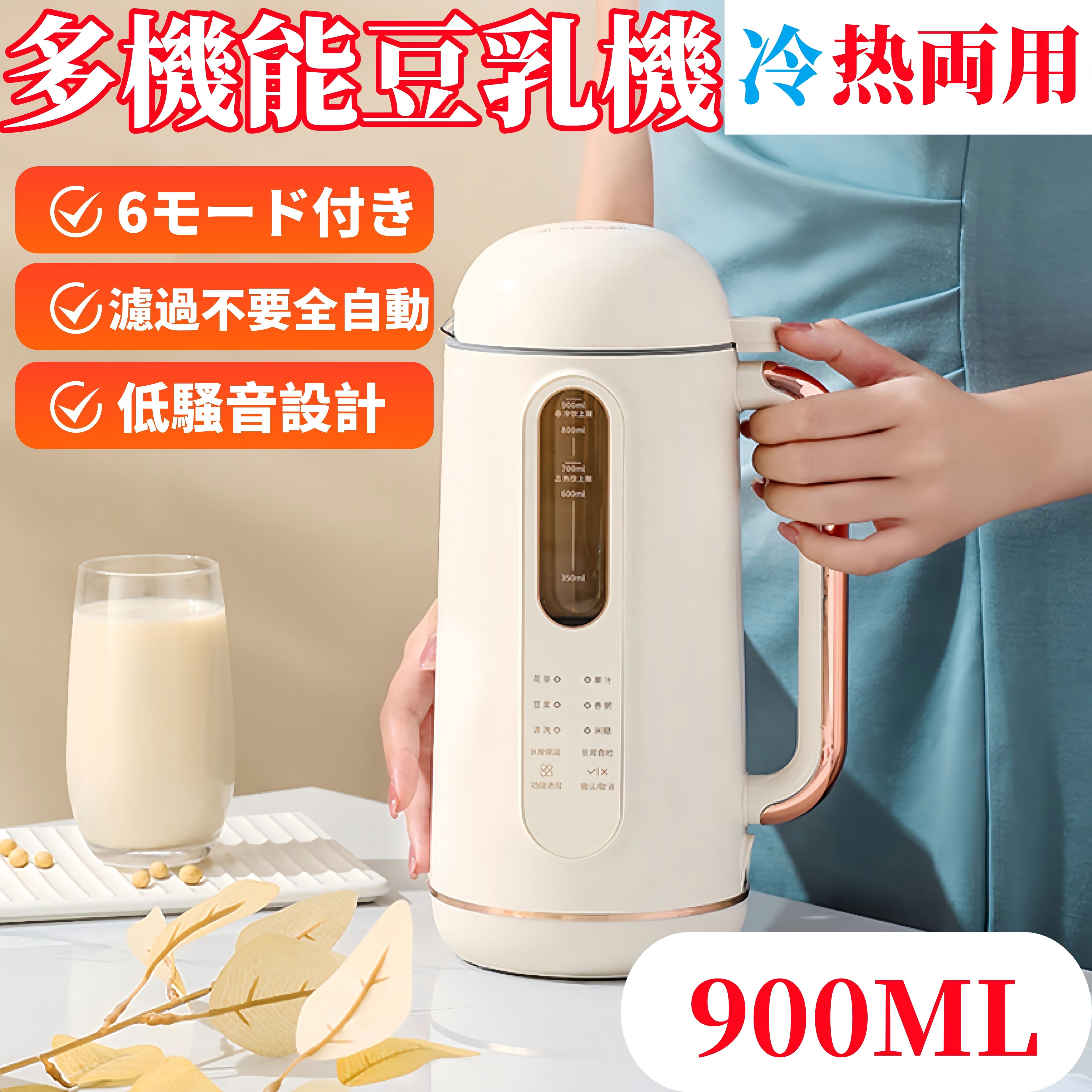 1ǯݾڡɴƦ᡼ 900ML 45 Ʀ 塼 ׵ ߥ ư  ƦǤOK 㡦塼Ʀƥڡ ɲ  6⡼դ 䤹¿ǽƦ