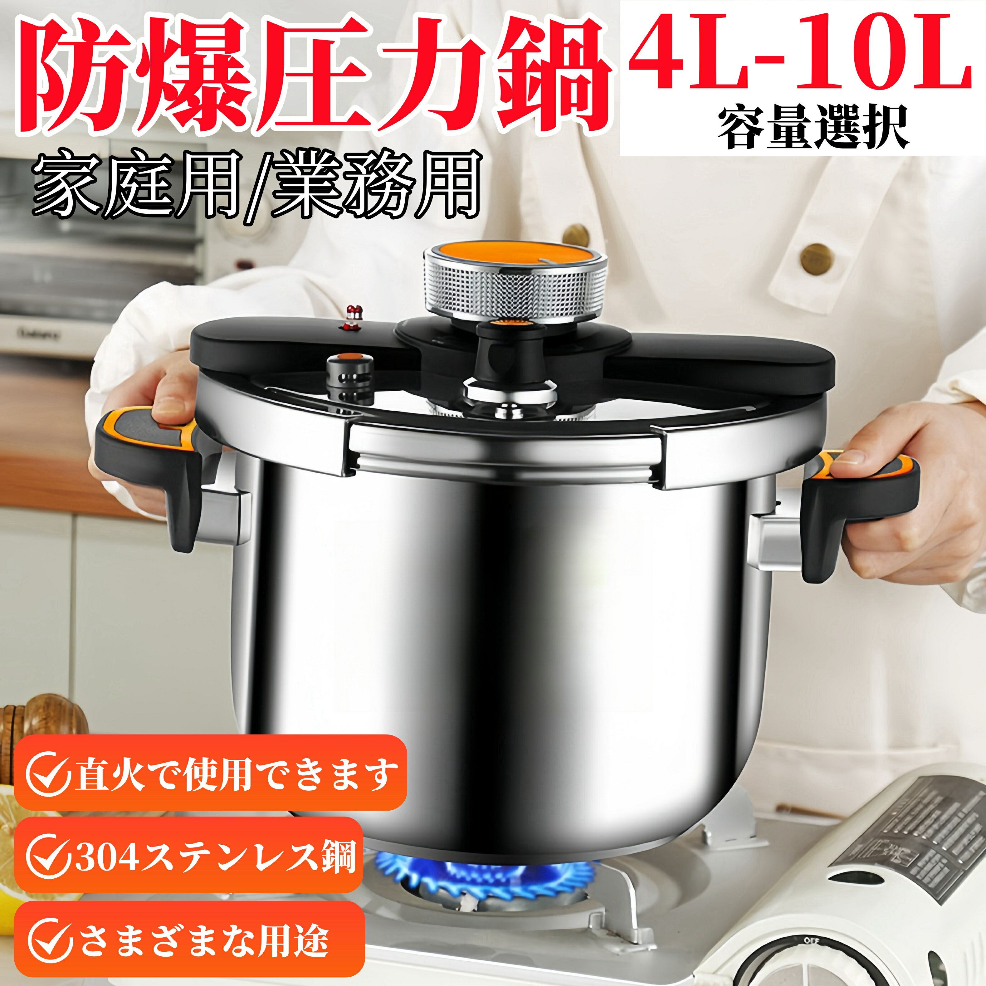 楽天市場】10l 圧力鍋の通販 楽天市場】10l 圧力鍋の通販