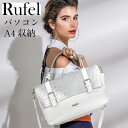 【ルフェル Rufel 正規品 ポルトガル