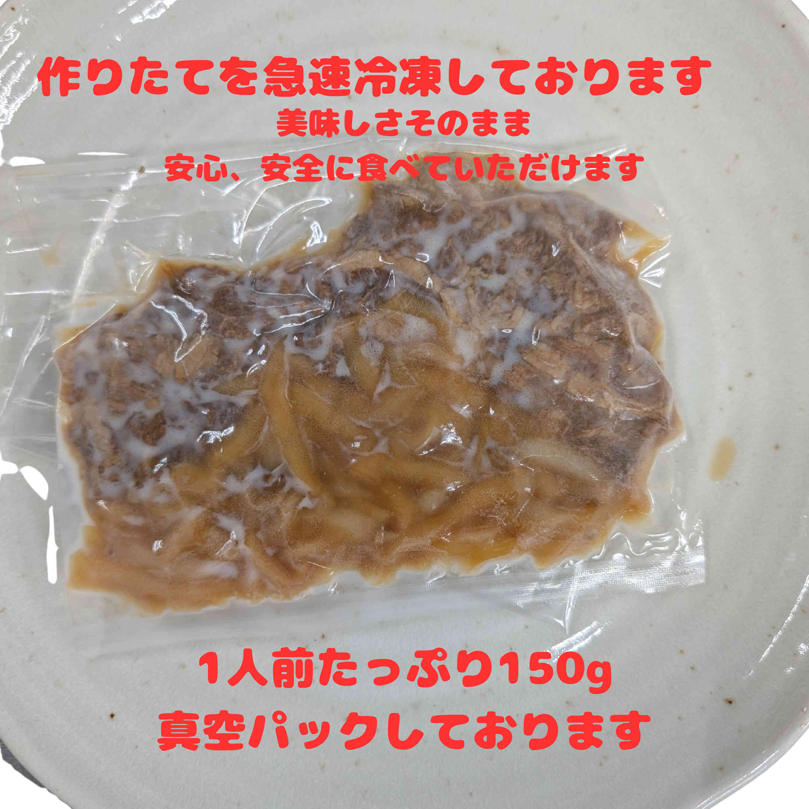 重の家 和牛牛丼(150g×3個) 牛丼の具 ご飯にかける レトルト 高級レトルト食品 高級 冷凍牛丼 国産 どんぶりの素 牛丼の素 冷凍 ブランド牛 丼の具 美味しい冷凍おかず とちぎ牛 お取り寄せグルメ肉 おかず冷凍食品 冷凍牛丼の具 もう一品 真空パック お肉 お惣菜 惣菜 国産 3