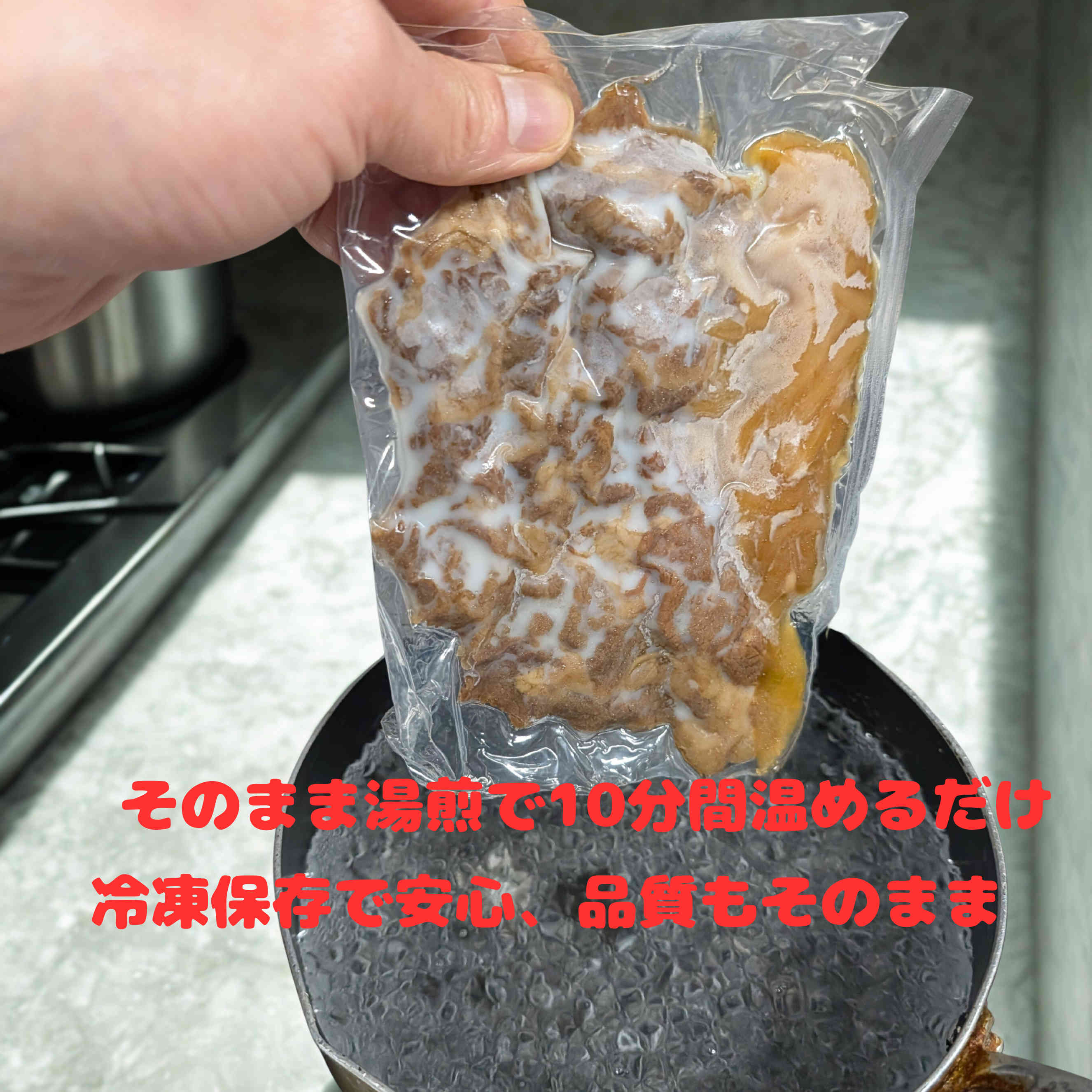 重の家 和牛牛丼(150g×3個) 牛丼の具 ご飯にかける レトルト 高級レトルト食品 高級 冷凍牛丼 国産 どんぶりの素 牛丼の素 冷凍 ブランド牛 丼の具 美味しい冷凍おかず とちぎ牛 お取り寄せグルメ肉 おかず冷凍食品 冷凍牛丼の具 もう一品 真空パック お肉 お惣菜 惣菜 国産 2