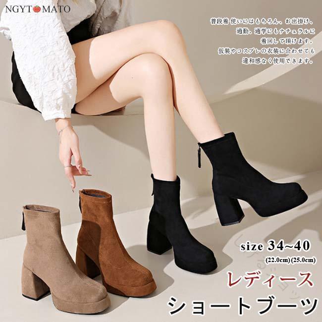 ショートブーツ レディース 厚底 スクエアトゥ 黒 バックジッパー 太めヒール スエード調 ショート丈 ソックスブーツ 履きやすい 歩きやすい 美脚 大人向けファッションに最適なトレンドシューズ