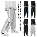 メンズ レディース 大人 ジュニア バスケットボールパンツ 2点セット バスケパンツ 男性用 サイドライン スナップボタン 裾ボタン 長ズボン ロングパンツ キ...