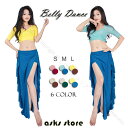 ベリーダンス 衣装 レディース ダンスウェア 上下セット トップス 半袖 ヒップスカーフ スカート 舞台衣装 レッスンウェア 練習着 ステージ衣装 社交ダンス ...