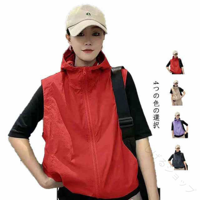 スポーツベスト レディース メッシュベスト 夏用 涼感 軽量 通気 速乾 フード付きファスナーベスト アウトドア 登山服 多機能 山歩き 撮影対応 お釣りにも便利な快適ベスト