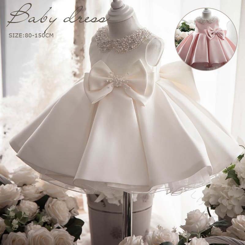 楽天しげるショップ子供ドレス ピンク ベビードレス ホワイト 結婚式 七分袖 リトルプリンセス 冬 フラワーガールドレス フォーマル セレモニードレス ベビー 80 90 100 110 120 130 140 150cm プリンセス 発表会 おしゃれ 七五三 お誕生日会 お祝い フォーマル 記念日 卒業式 入学式 人気商品