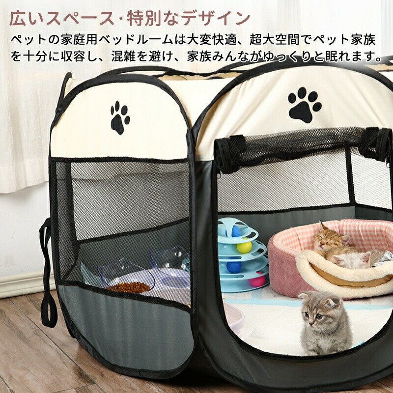 ペットサークル 折りたたみ式 メッシュサークル 八角形 コムペット 持ち運び便利 小型犬 中型犬 猫 ネ..