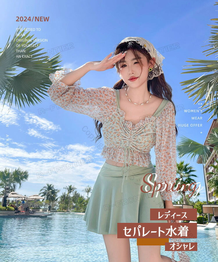 水着 高校生 体型カバー セパレート 水着 胸パッド付き アンダーパンツ レディース ビキニ 露出控えめ 花柄 ママ水着 長袖 日除け 快適 可愛い uvカット 女性 バスト 盛れる 着痩せ ミセス ママ水着 二の腕 お尻 お腹 太もも カバーアップ 20代 30代 40代 人気おすすめ 2
