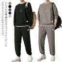スウェット セットアップ メンズ レディース 長袖 上下セット 春秋 秋冬 トレーナー ロングパンツ 暖かい フリース 防寒保温 上下セット 長ズボン セットア...