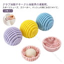 フレッシュボール 消臭剤 消臭ボール 12個入り 靴用 革靴 部活 ロッカー対応 スポーツシューズ スニーカー 靴の消臭ボール 入れておくだけ スパイク ローファー バスケシューズ 靴の匂い消し 靴の臭い対策 靴ケア用品