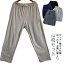 薄手ルームパンツナイトウェアパジャマズボンメンズ春夏ロングパンツ2枚セットリラックスコットンパン..