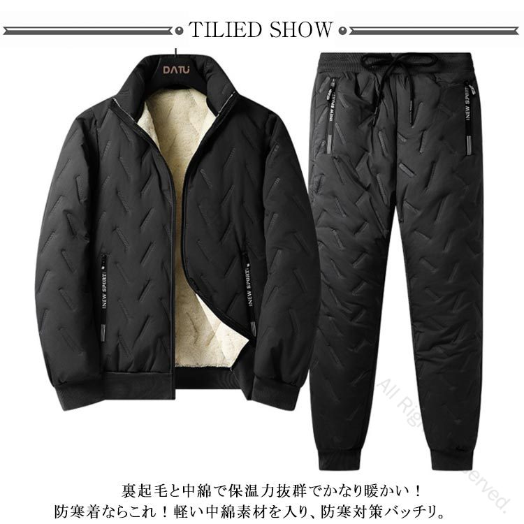 裏ボア 防寒 防風 暖かい 中綿パンツ イージーパンツ 防水 メンズ 中綿 スウェット 中綿ジャケット 2点セット 裏起毛 上下セット 防寒対策に最適なあったか仕様の冬用防風防水上下セット