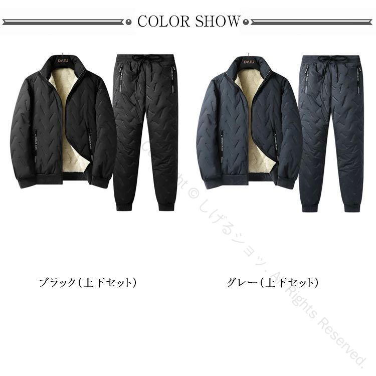 裏ボア 防寒 防風 暖かい 中綿パンツ イージーパンツ 防水 メンズ 中綿 スウェット 中綿ジャケット 2点セット 裏起毛 上下セット 防寒対策に最適なあったか仕様の冬用防風防水上下セット