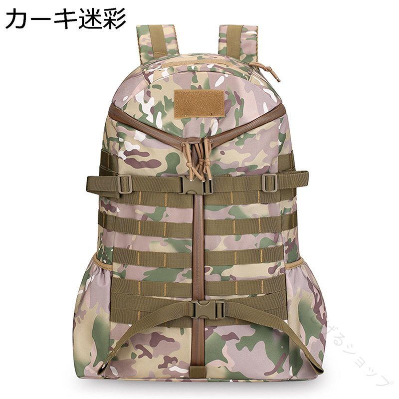 ミリタリー バックパック 大容量 登山 リュック タクティカル バッグ 軍用 リュックサック キャンプ トレッキング 旅行 防災 トラベル キャンプ用品 耐衝撃 耐荷重 山登り アウトドア用 多機能収納 防水仕様 軽量設計
