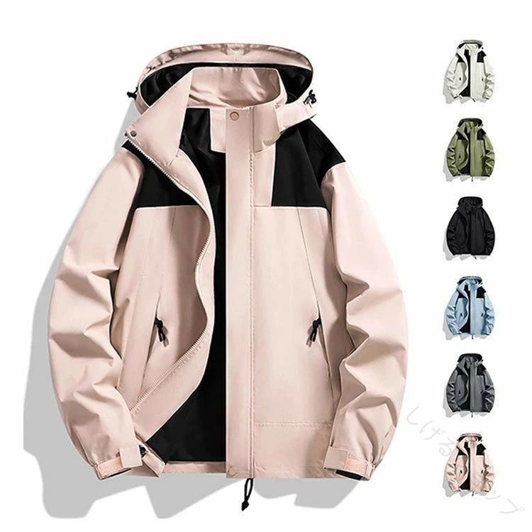 防風防水 カップル 旅行登山服 作業服 マウンテンパーカー アウトドアジャケット メンズ レディース ウィンドジャンパー パーカー ブルゾン ウィンドブレーカー アウター 撥水 UVカット スポーツウェア トレンチコート 大きいサイズ フード付き 春秋 韓国風デザインで快適な
