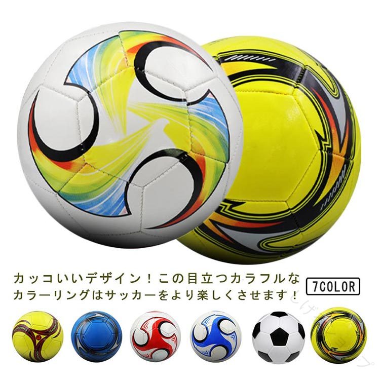 男の子 女の子 用 サッカーボール 3号球 4号球 小学生 ジュニア 軽量 サッカー ボール 練習 試合用 競技向け 多サイズ対応