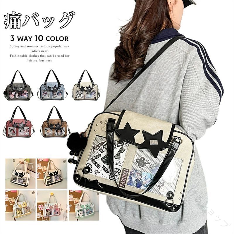 オタ 推し活 推し色 推しカラー 推し かわいい 可愛い トートバッグ ショルダーバッグ 肩掛け ショルダ..